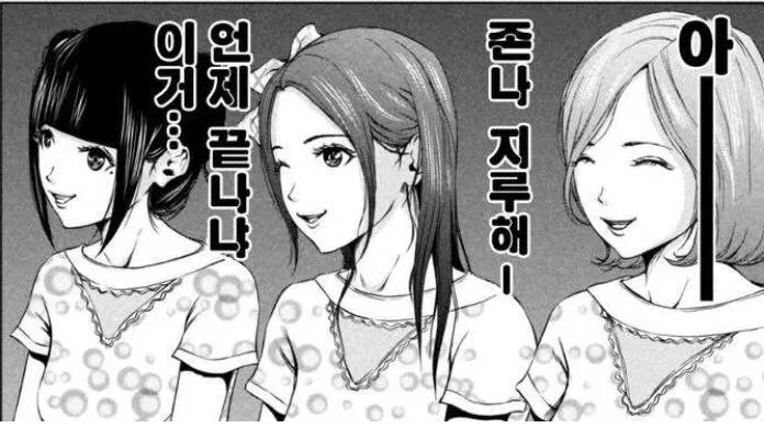 오늘도 수고했어요 댓글