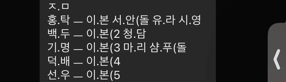 와 진짜 예쁜가보다