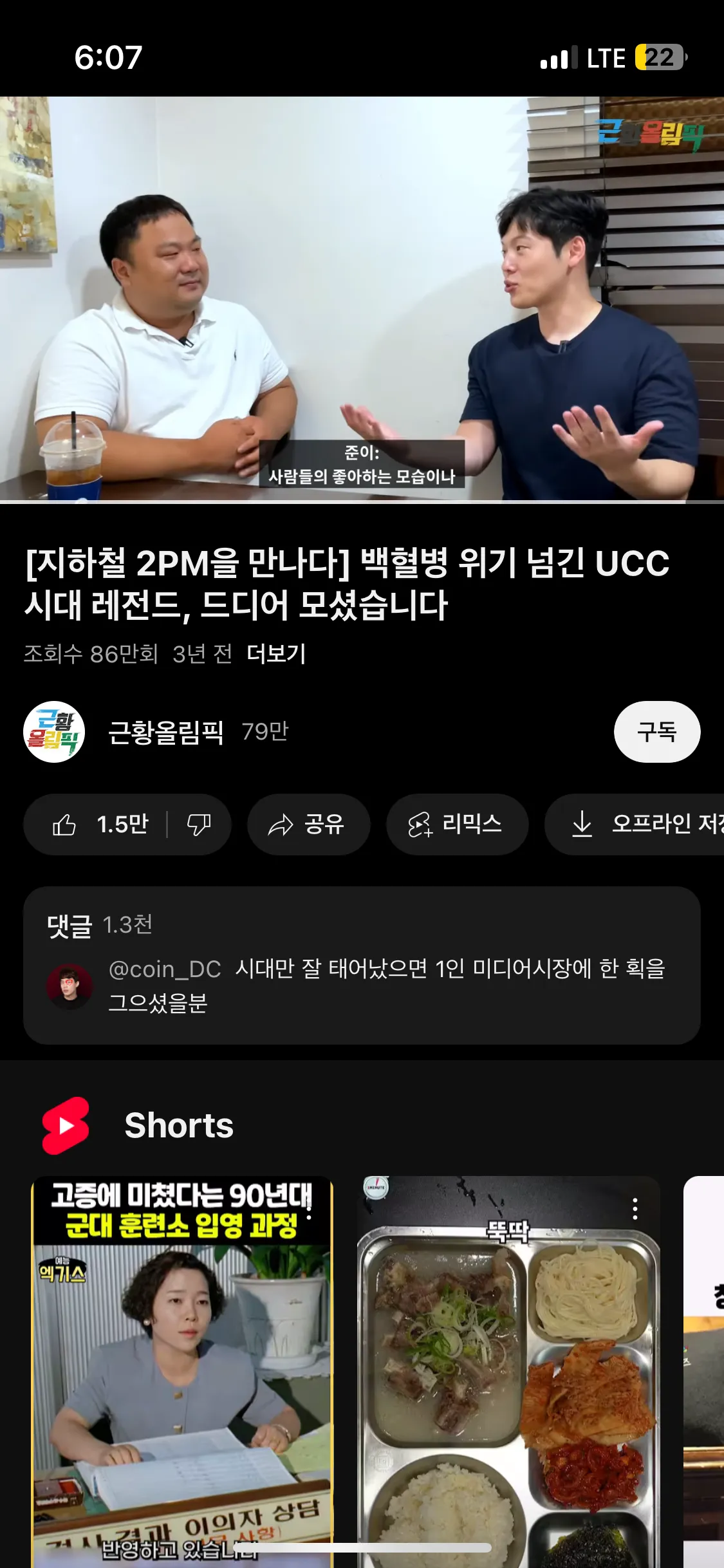 건국대 건축학과 나와도 취직