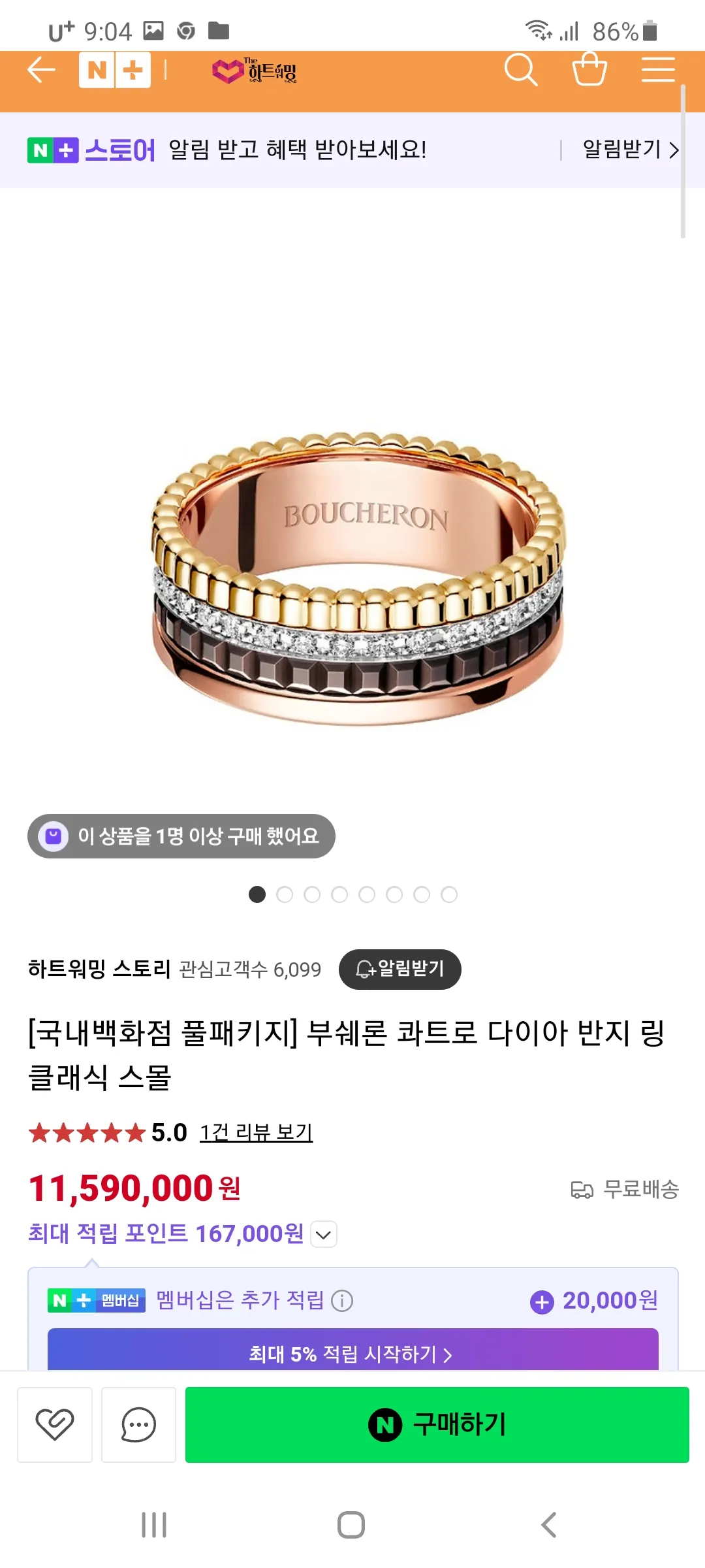 시집간 삼십대 딸이있는 육십대 아줌마가