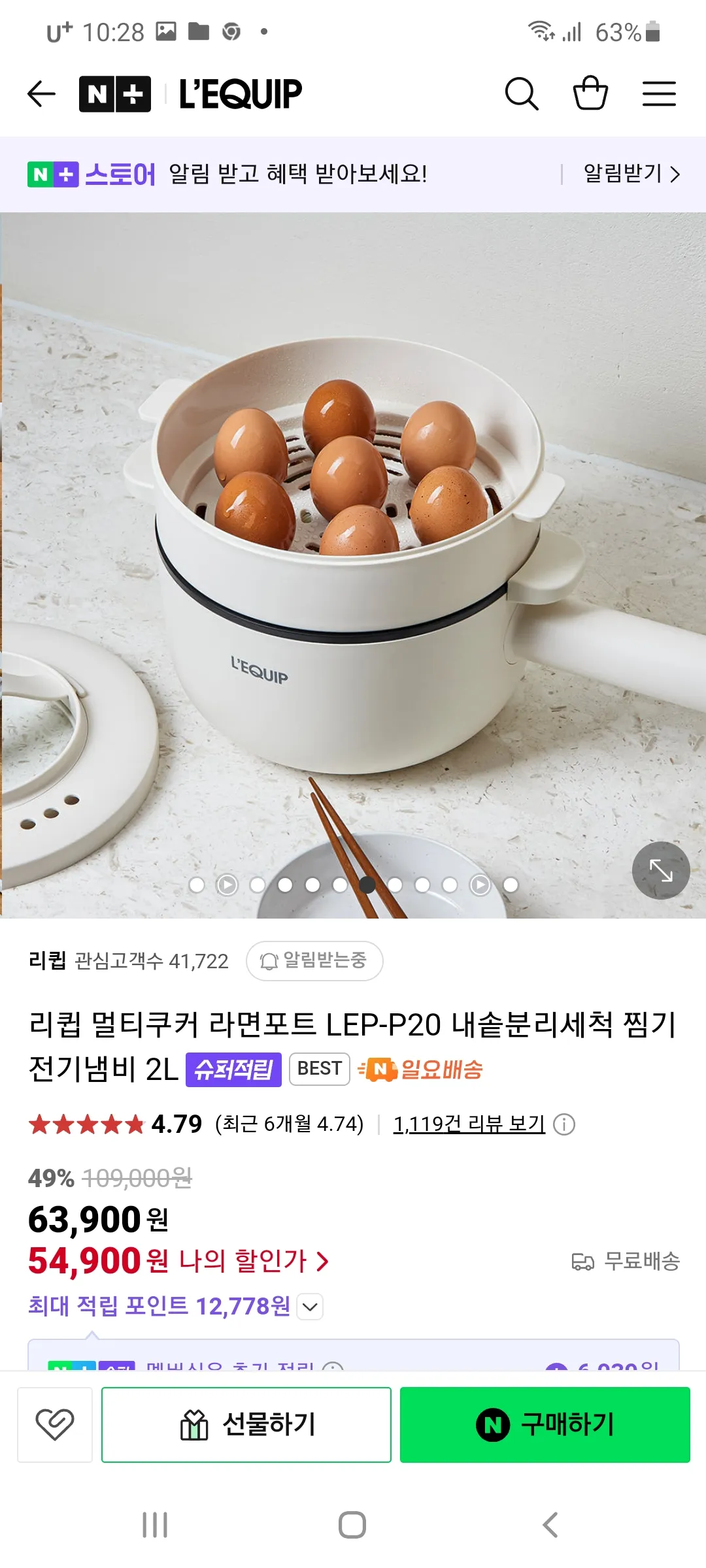 냄비사는데 색 골라주랑2
