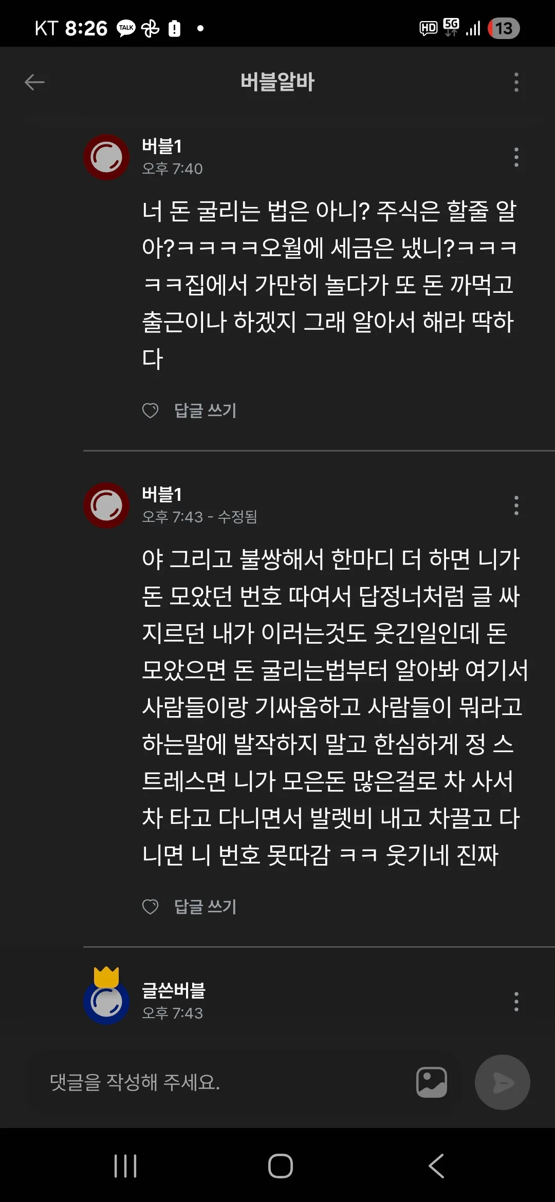 아줌마