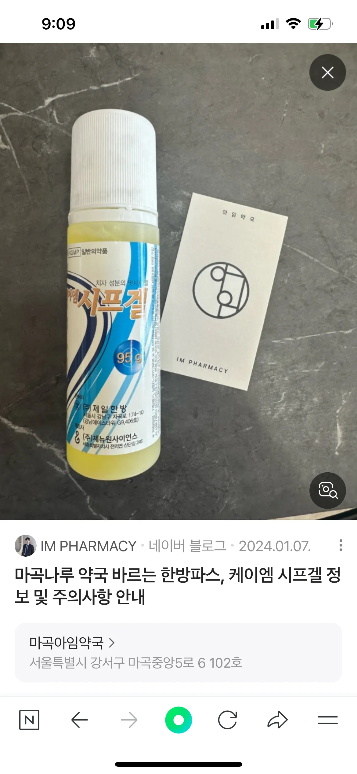 이거존나시원함.. (꿀정보)