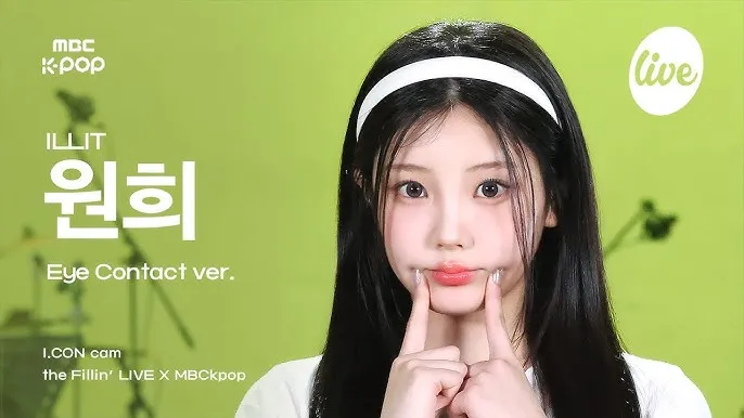 와 근데 아일릿 원희 존예