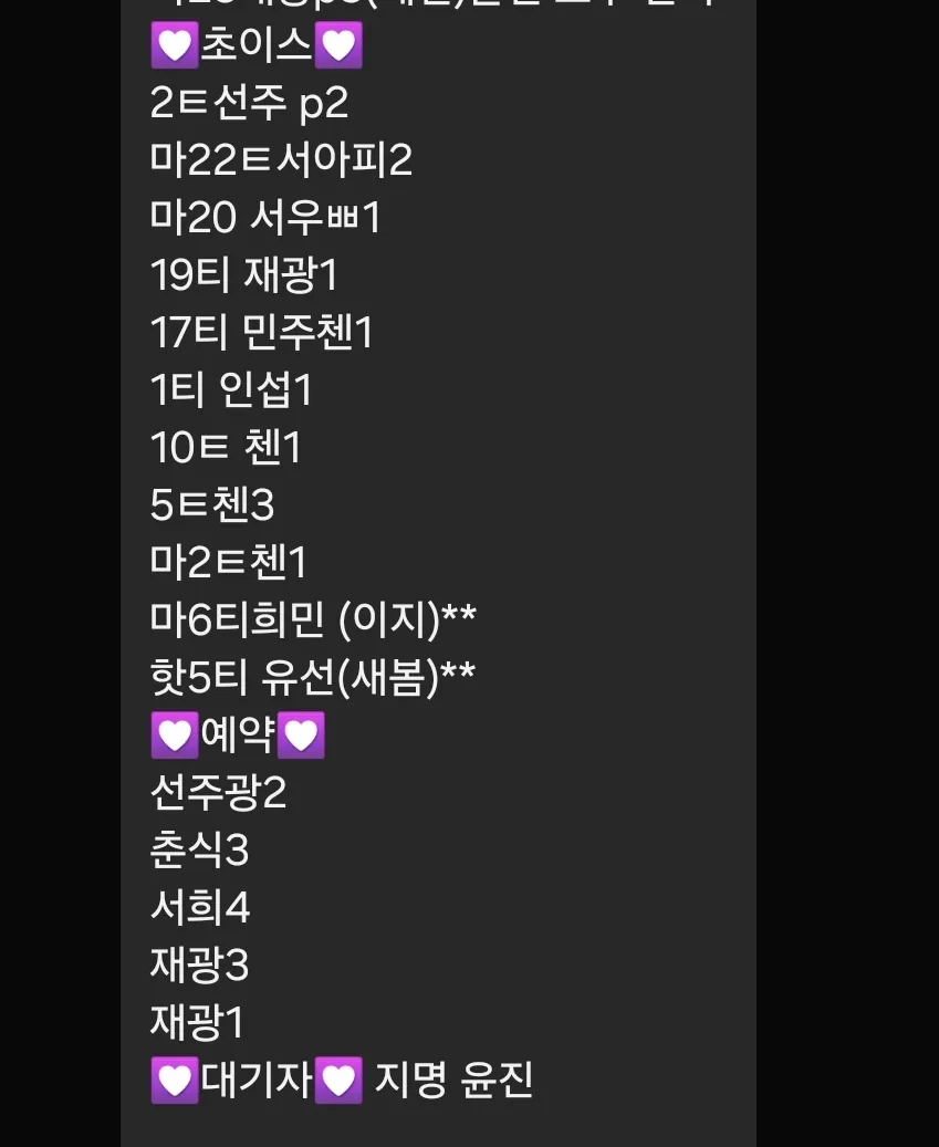 실시간아딜/'60분12만 전액지급!/면접교통비10만/수원하이퍼블릭/수원대형A팀