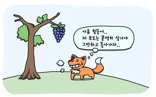 로진손님이랑 꽁밥 꽁데싫은 이유