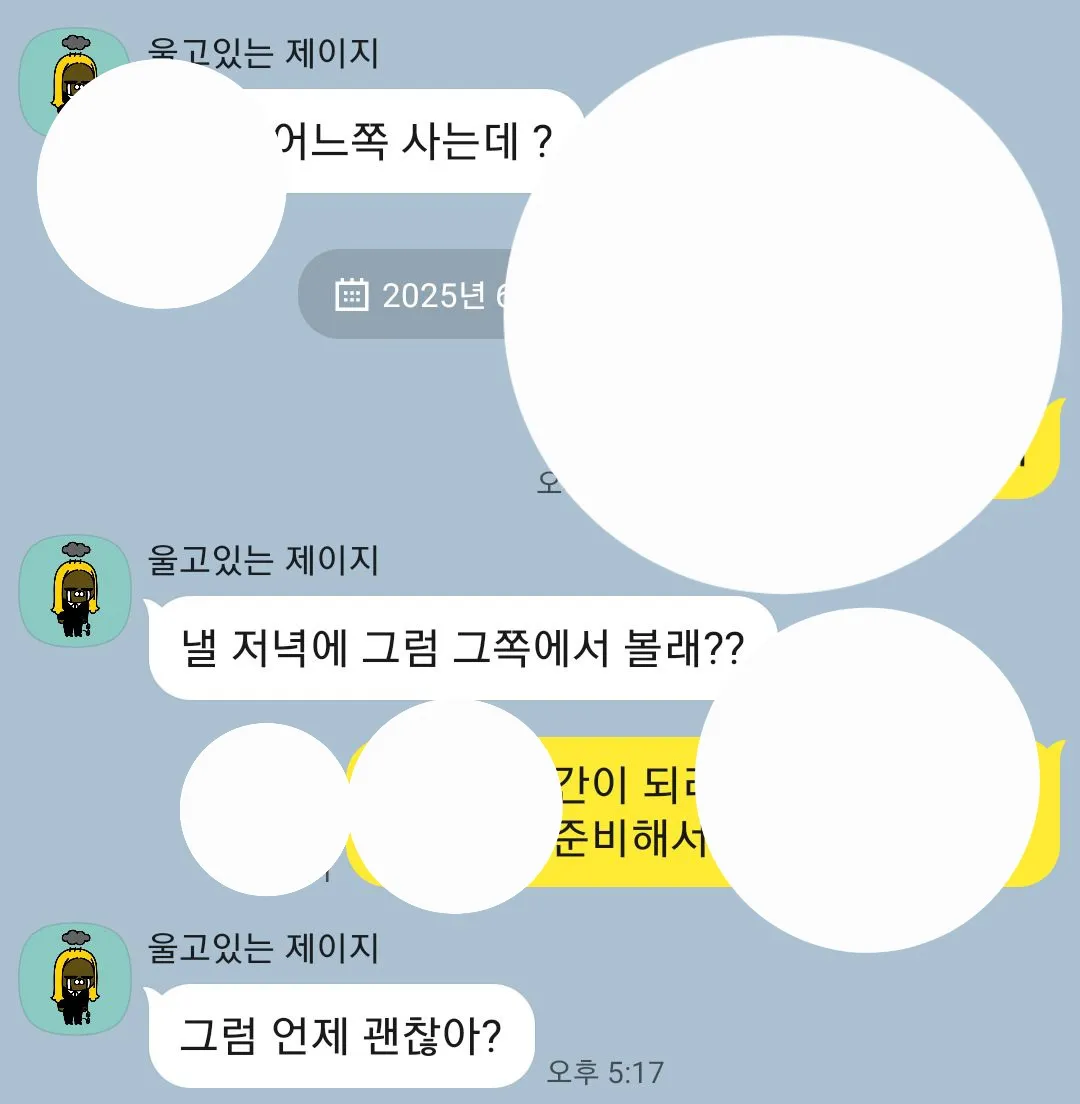와 로진칼답 꽁데하자 무한반복이네