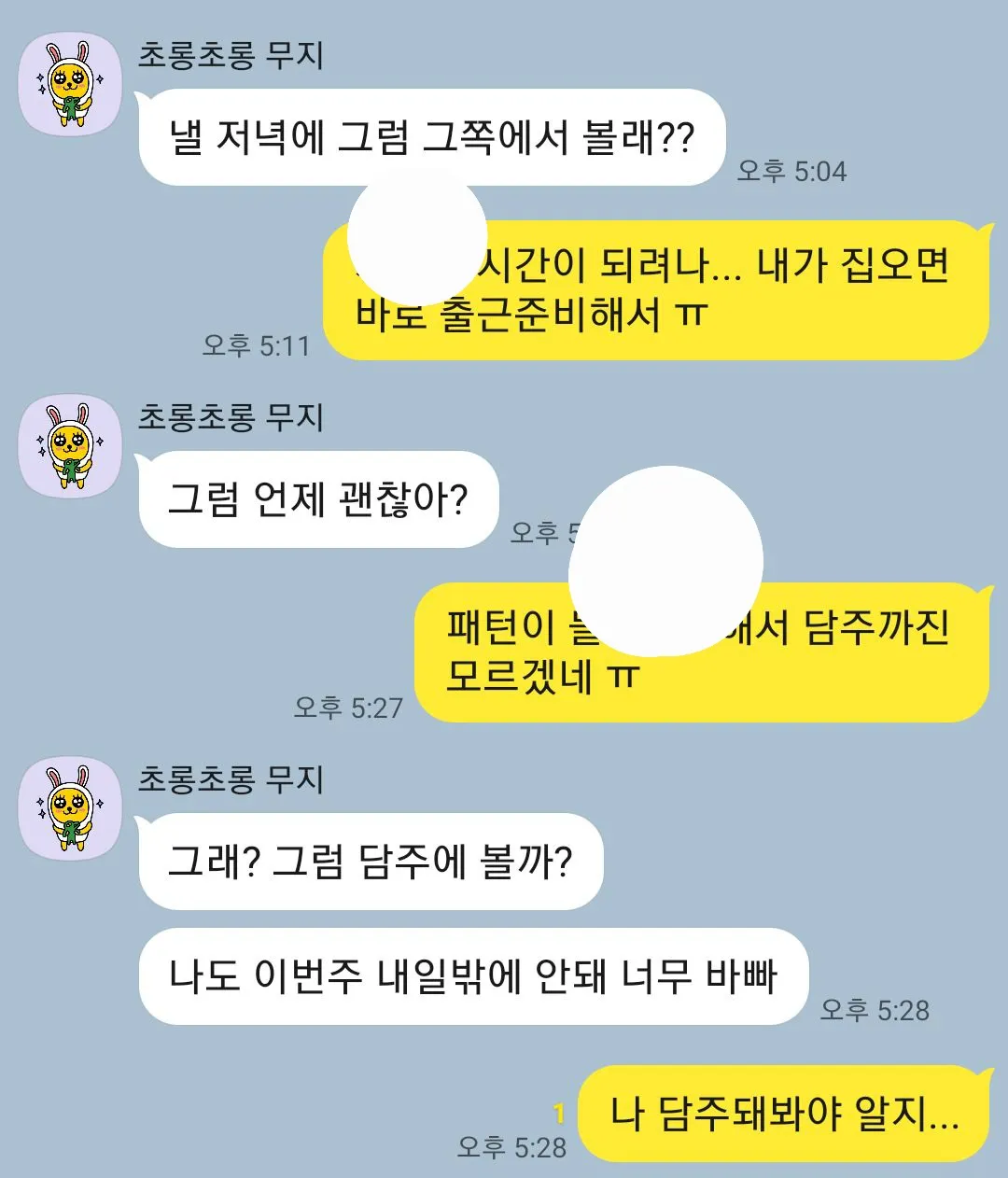와 로진칼답 꽁데하자 무한반복이네2