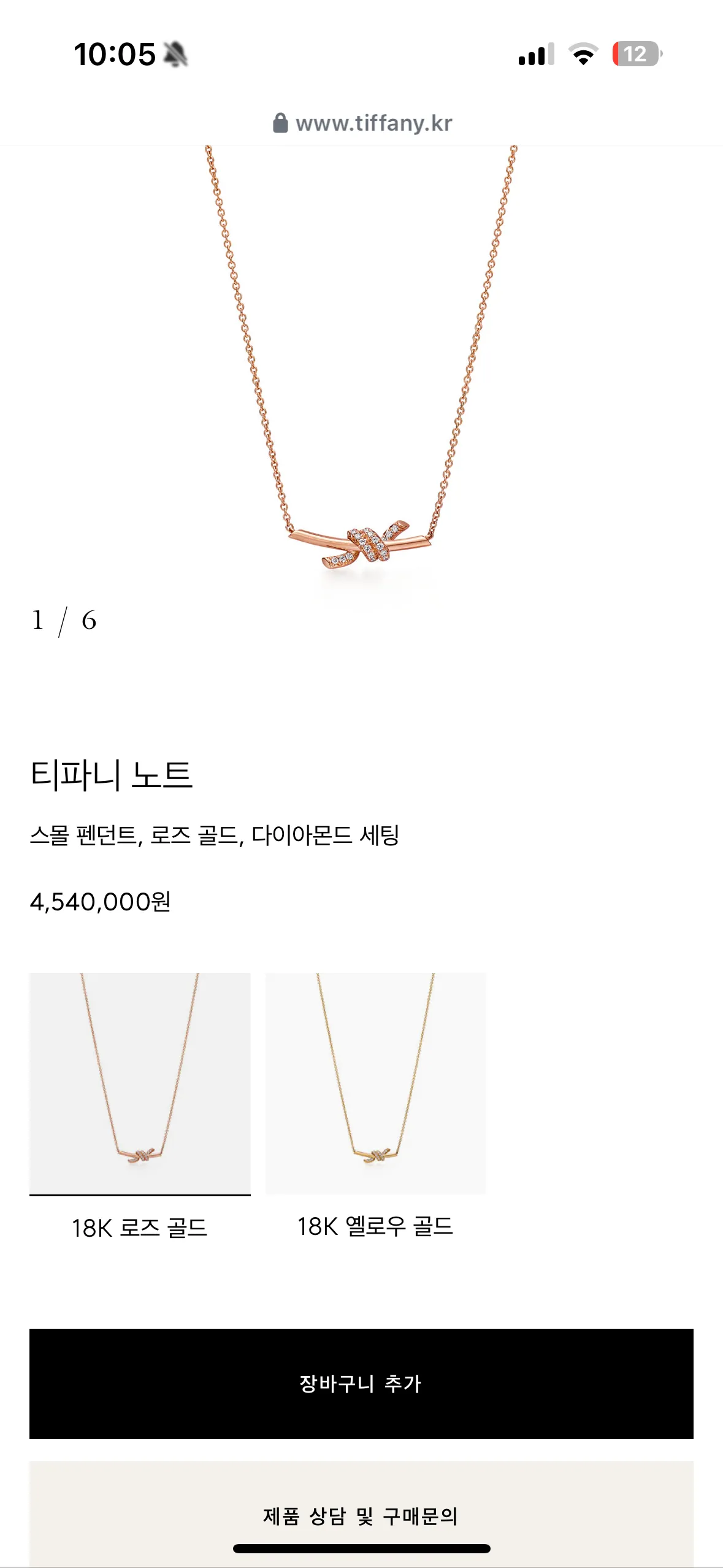 월천 벌어도 명품은 못사겠음 댓글