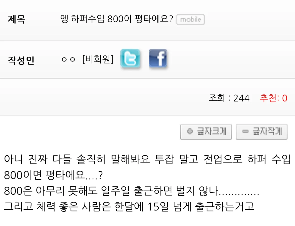 역시 ㅋㅟㄴ 사세...............