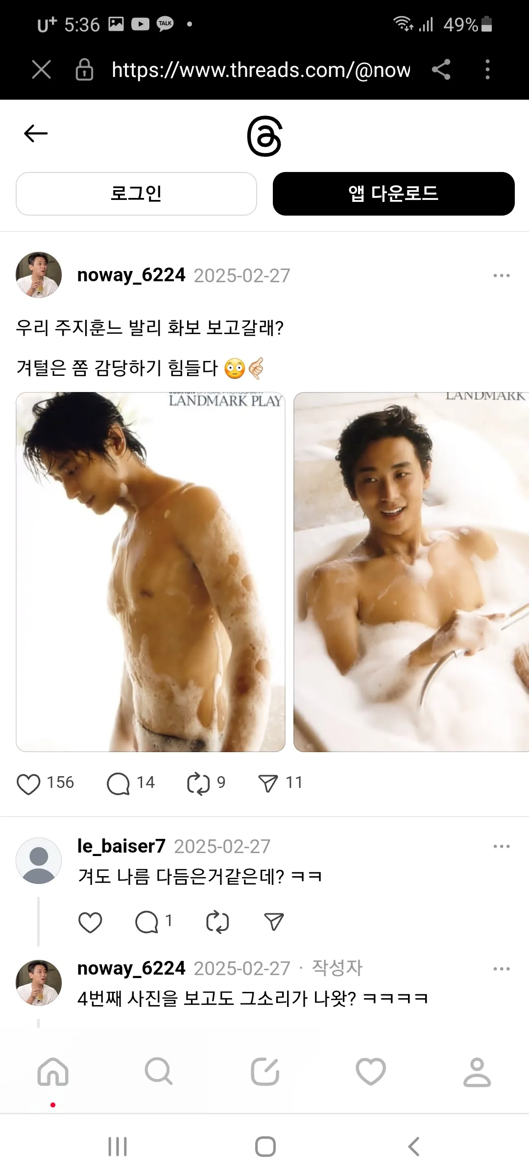 언니들은 이런상이면 이성 마비안되고