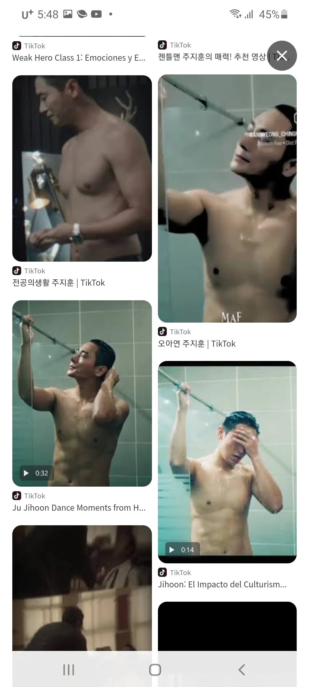 언니들은 이런상이면 이성 마비안되고2