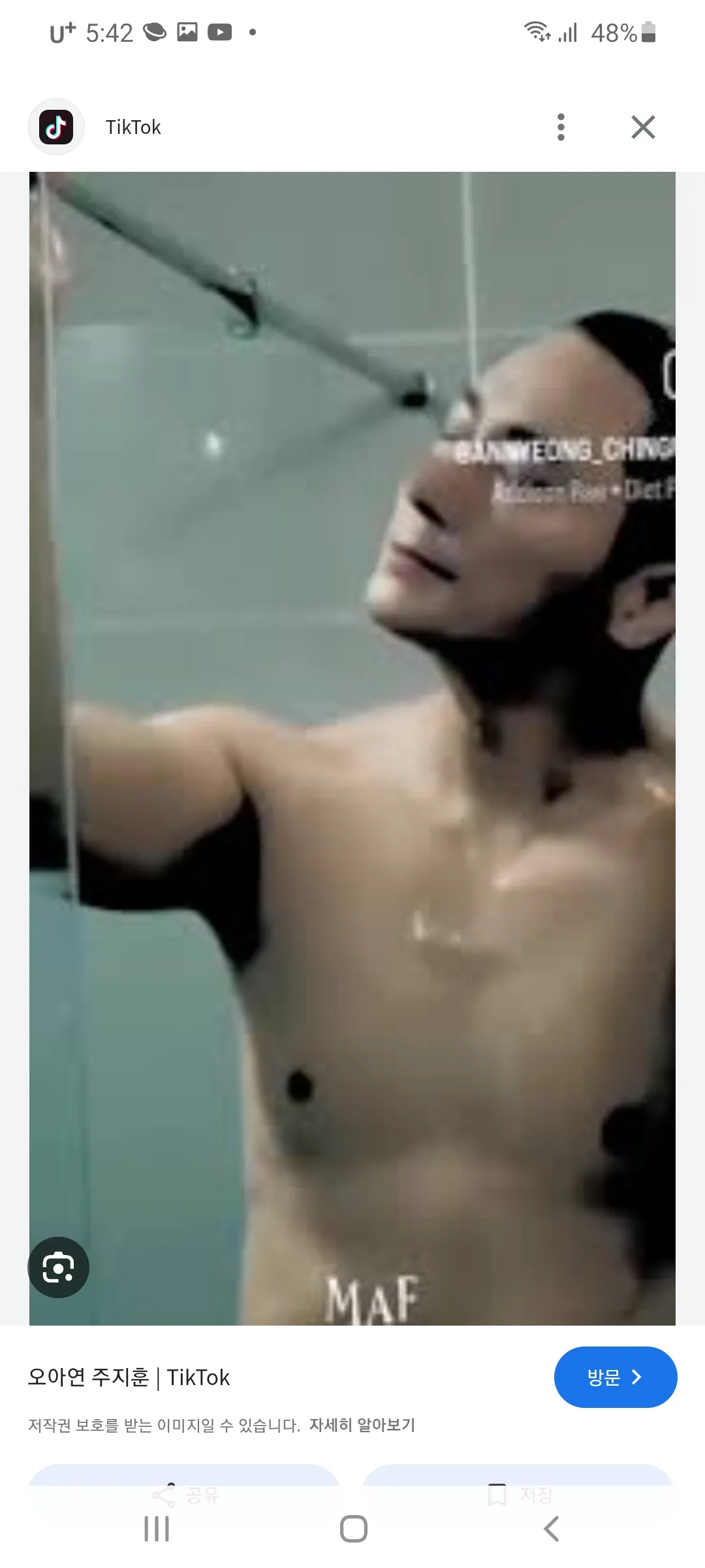언니들은 이런상이면 이성 마비안되고3