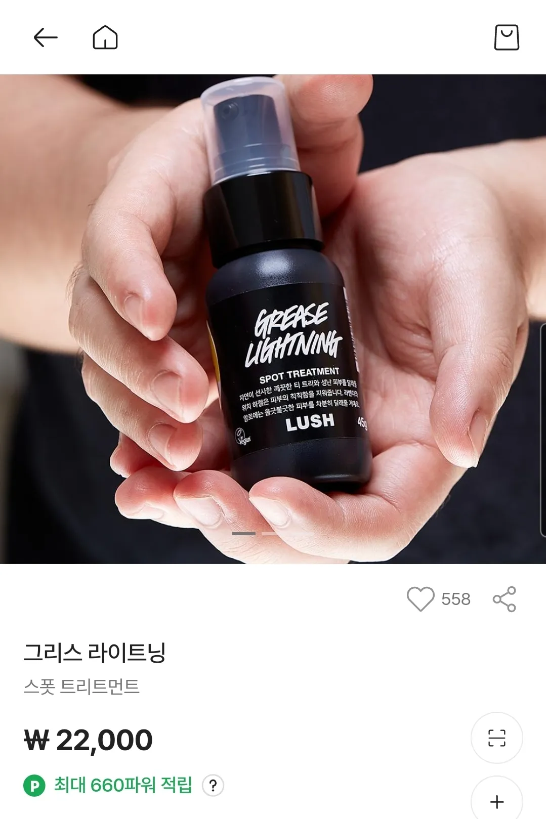 지루성 피부염? 이 이마에 눈썹라인에 댓글