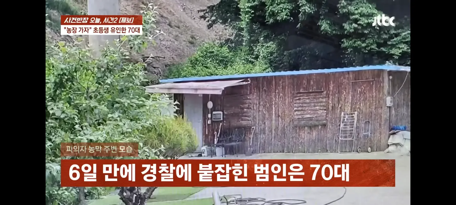 개소름돋아요 70대가3