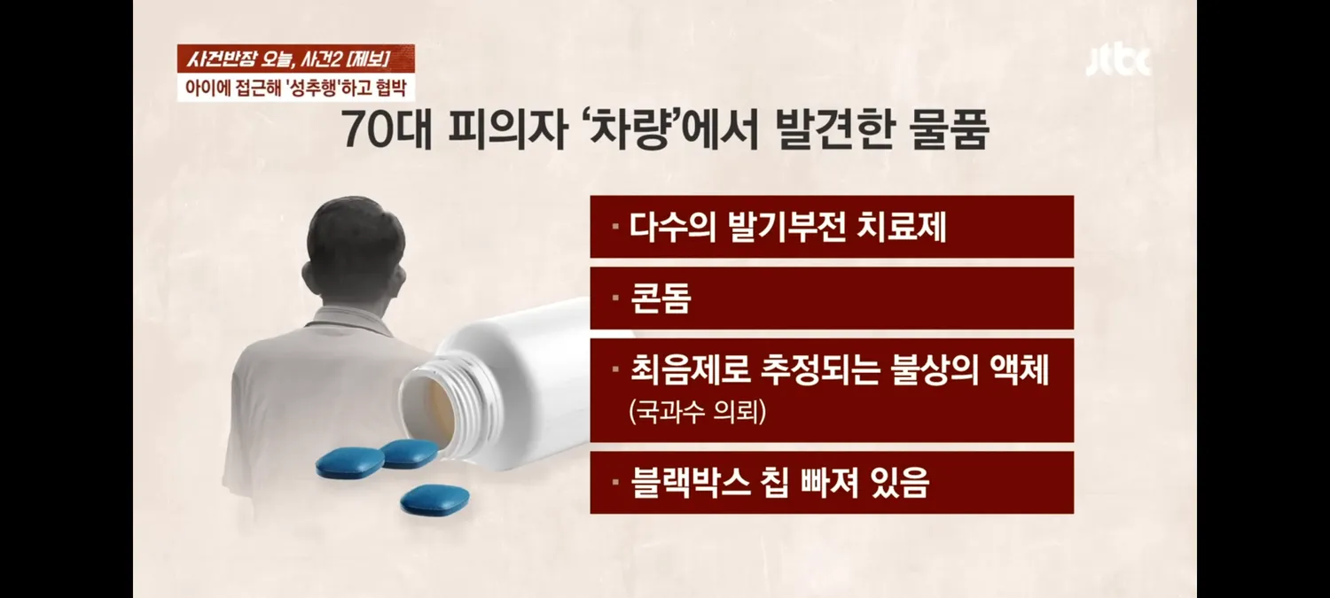 개소름돋아요 70대가4