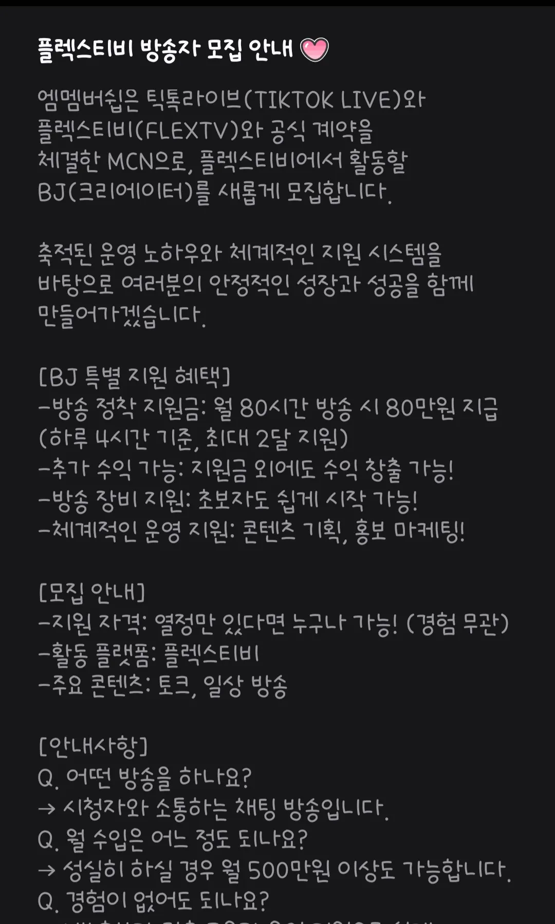 사이버 보생충들 요새 활개치지 않나요