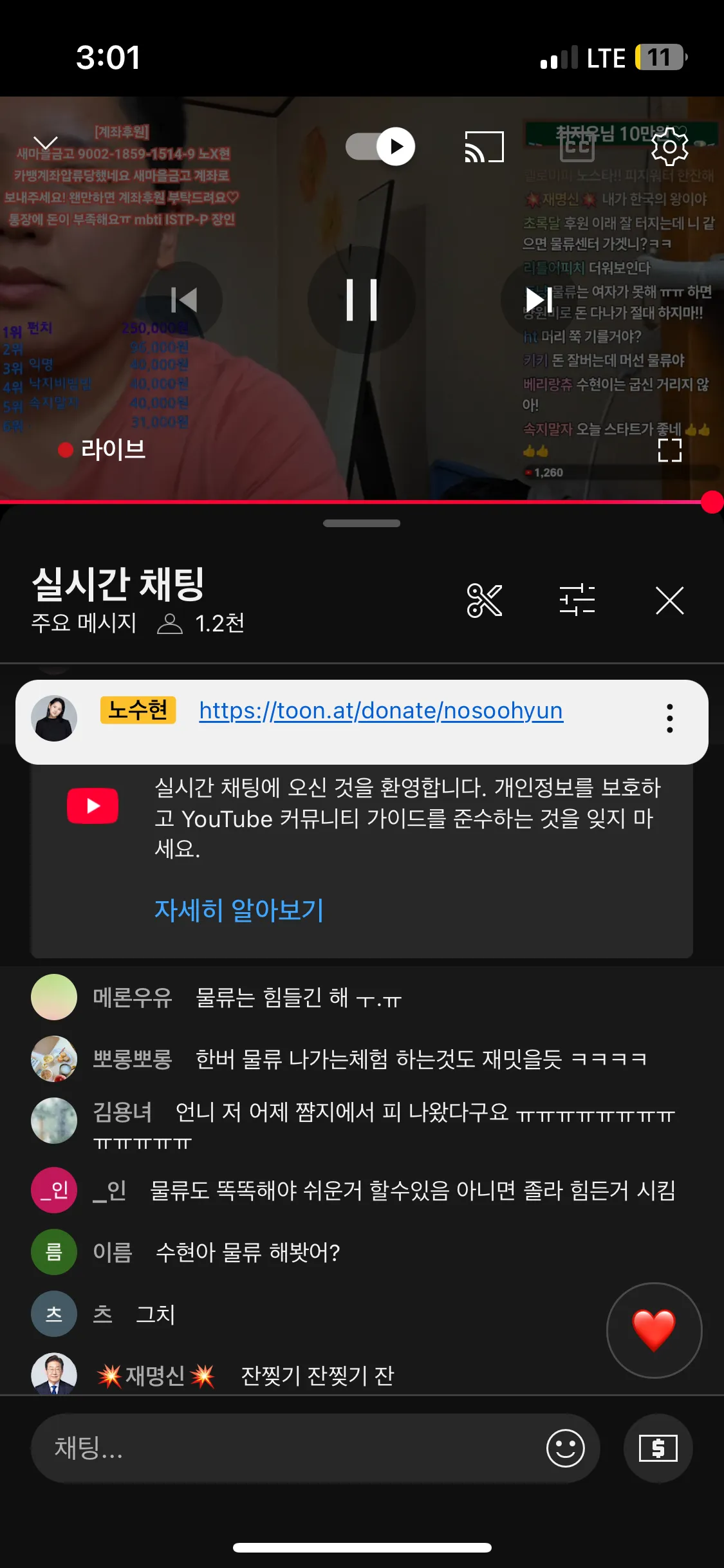 30살에 만남하고 모아둔 돈 도 없는