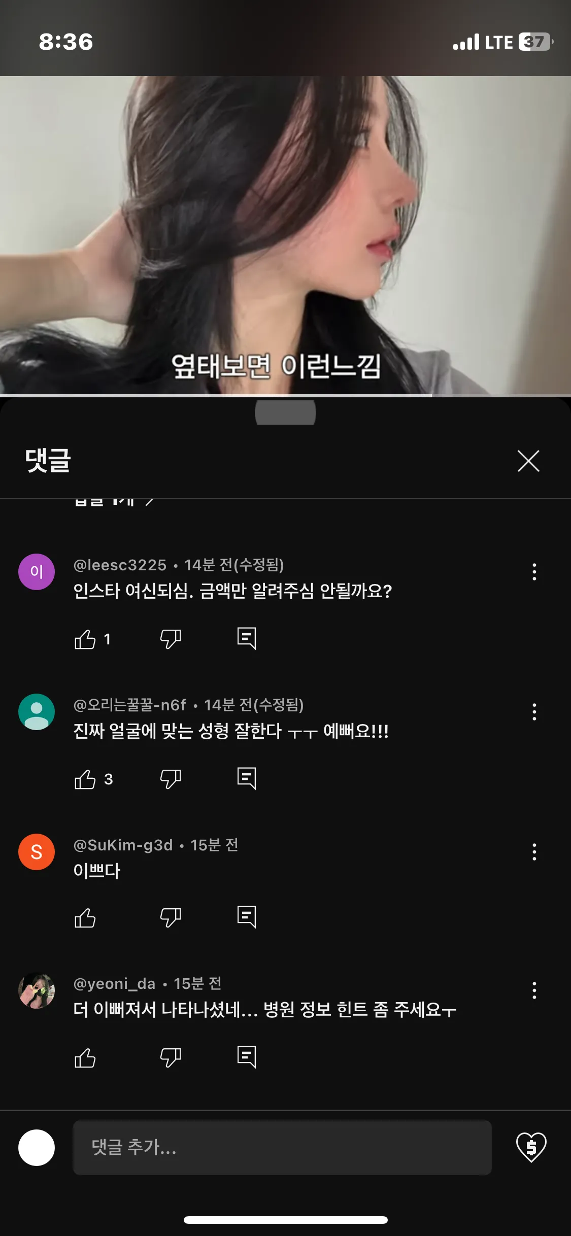 유투버 조두팔 ㄹㅇ과거에 비해서2