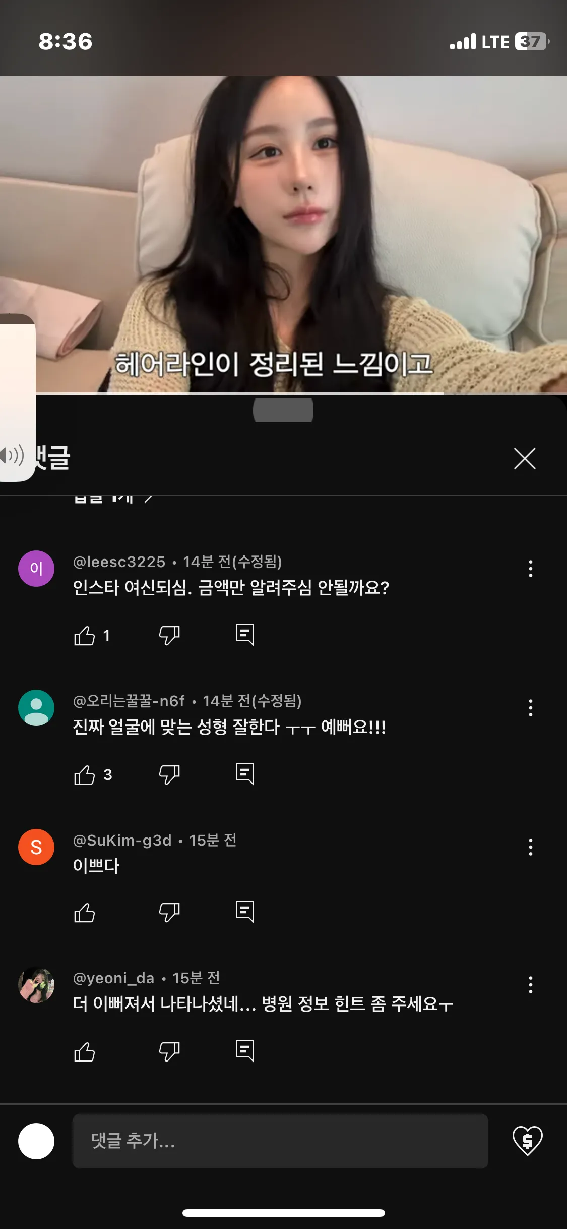 유투버 조두팔 ㄹㅇ과거에 비해서4