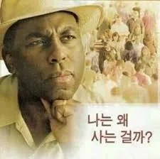 우울허다 댓글