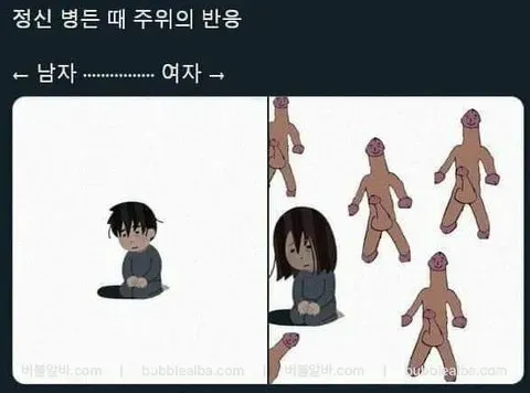 전 sns로 우울한티 힘든티 절대안내여 댓글