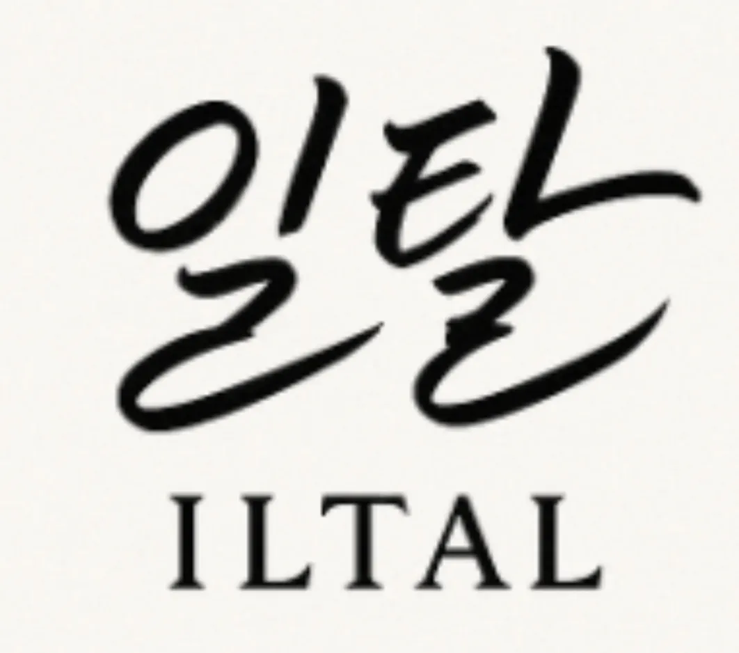 일탈팀에서 새로운 가족을 기다립니다4