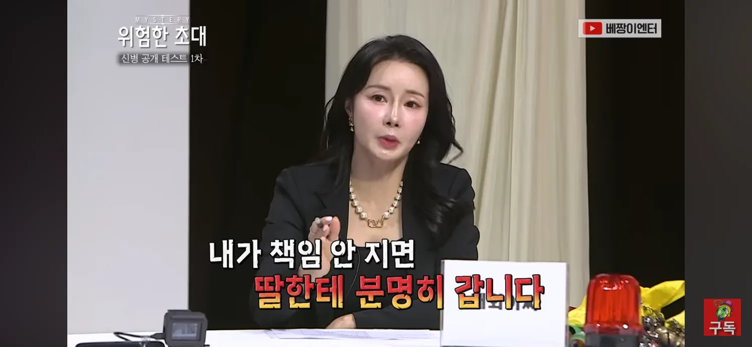이 무당 선생님 진짜 마담 같음