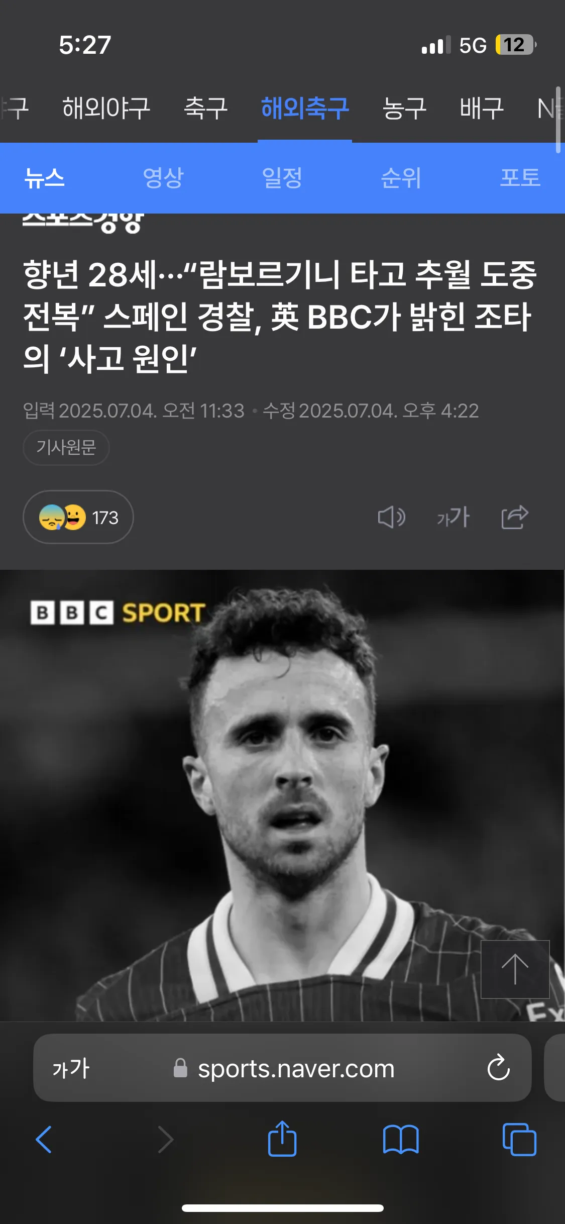 건강이 최고ㅠㅠ