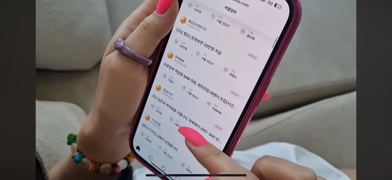 ㅁㅊ 유튜브에 버블 올라옴ㅋㅋㅋㅋ