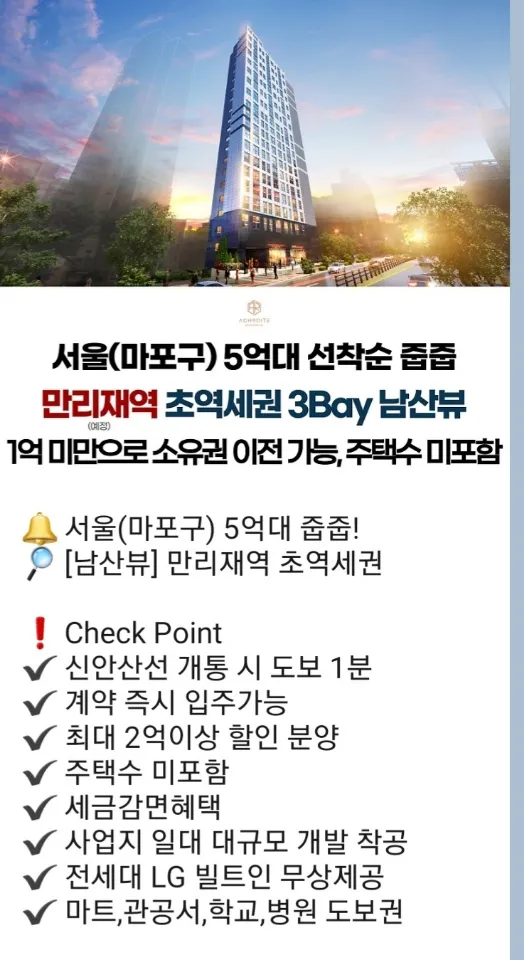 여기 부동산전화왔는데 갑자기