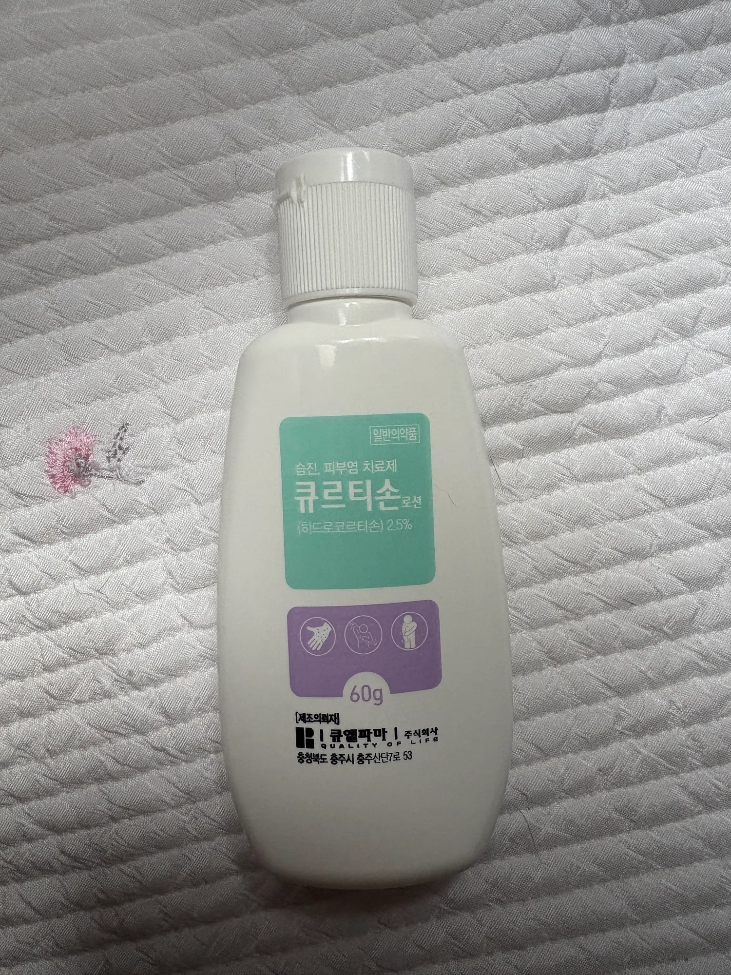 지루성 피부염 탈출썰