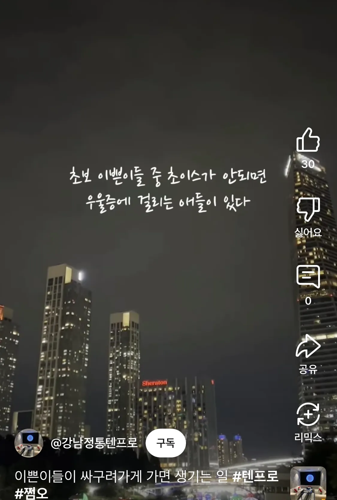 재업로드 ㅇㅈ?