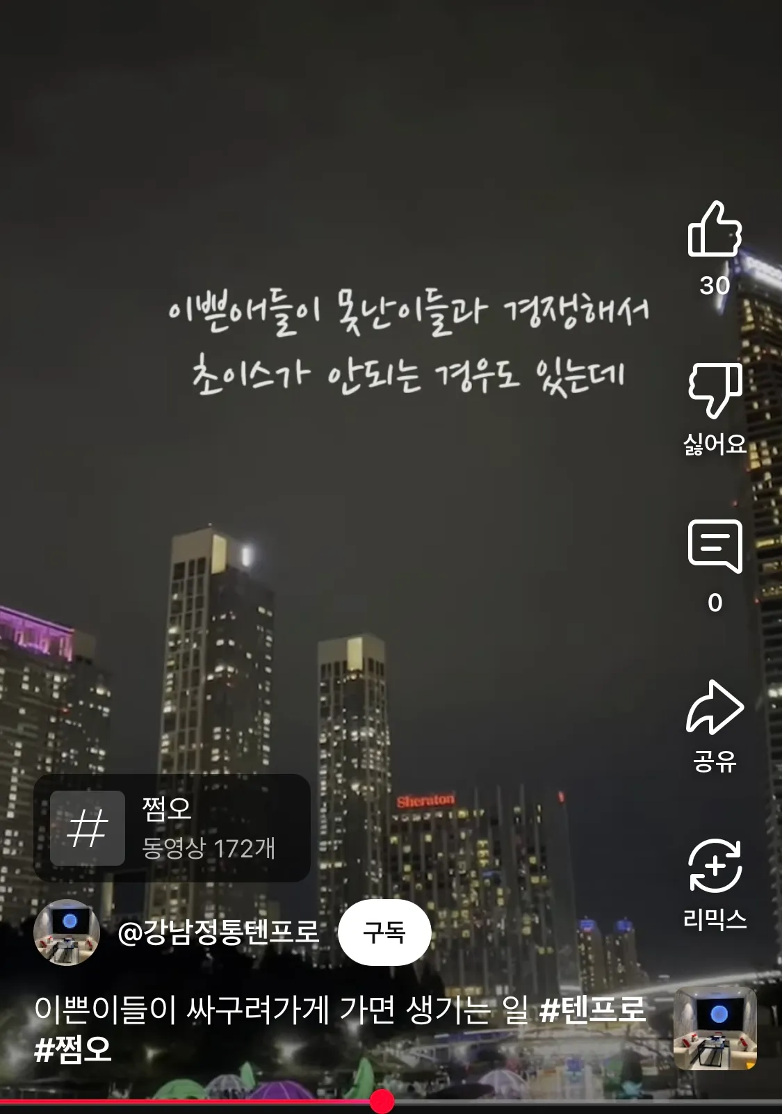 재업로드 ㅇㅈ?2
