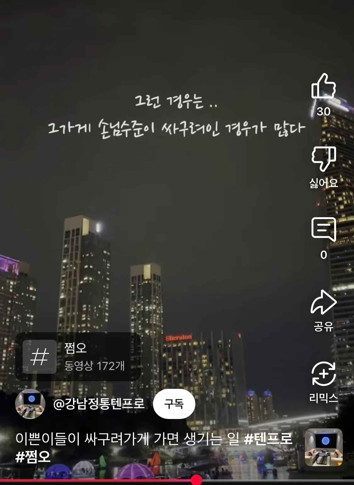 재업로드 ㅇㅈ?3