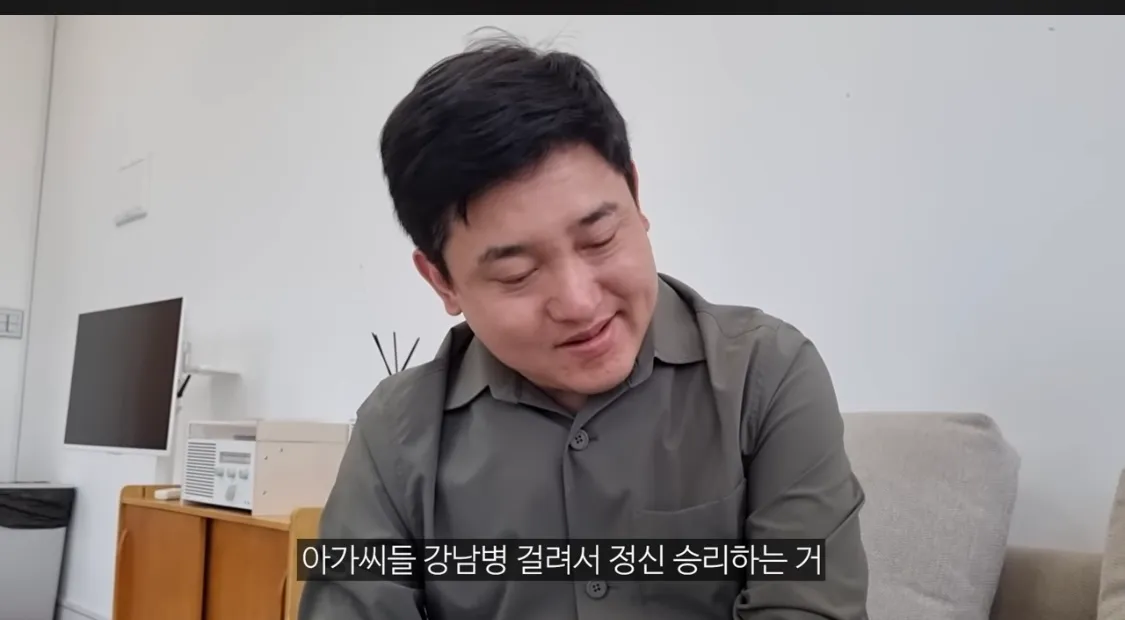 밎친 유투브 화류계아가씨 삶에 버블나옴ㅋㅋ6