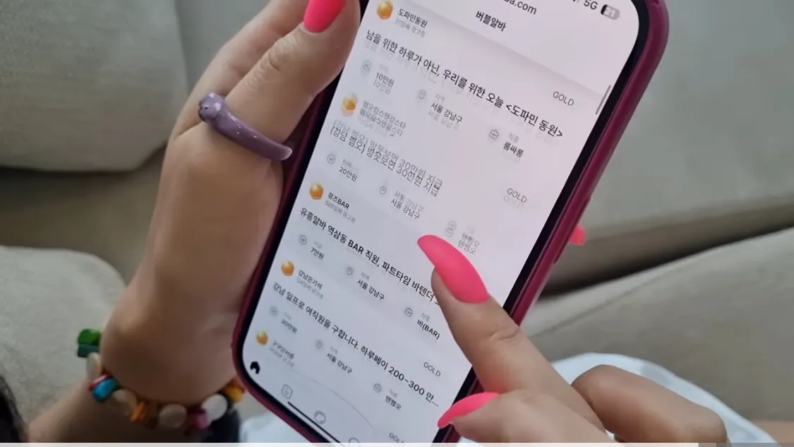 밎친 유투브 화류계아가씨 삶에 버블나옴ㅋㅋ7