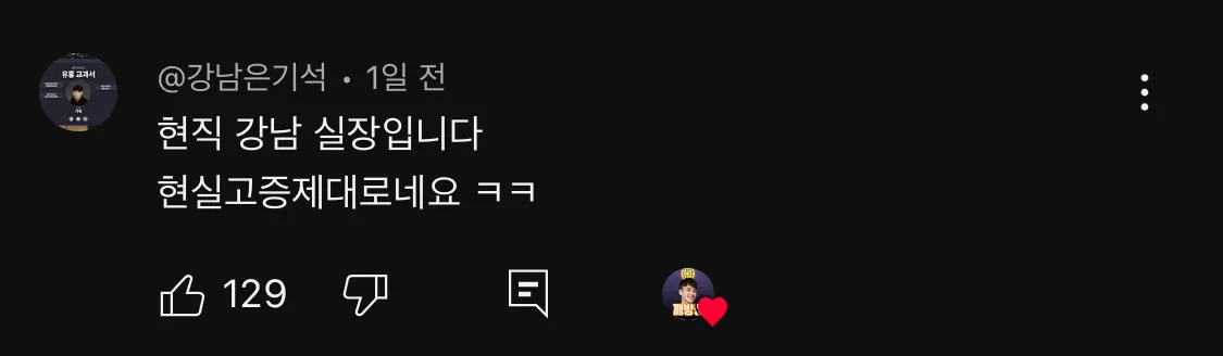 밎친 유투브 화류계아가씨 삶에 버블나옴ㅋㅋ9
