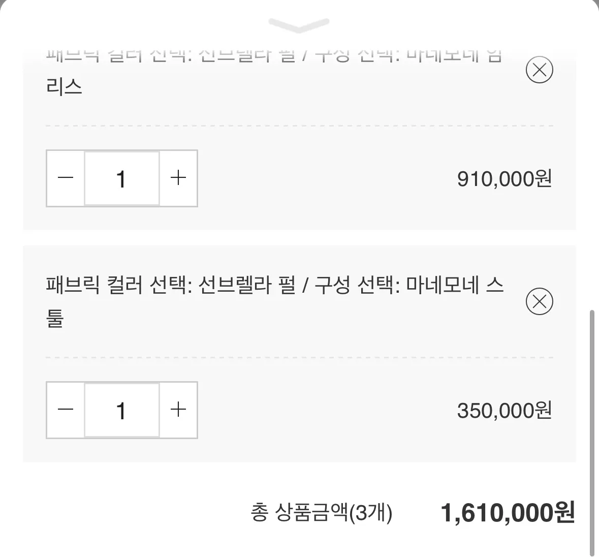 쇼파 사려는데..2