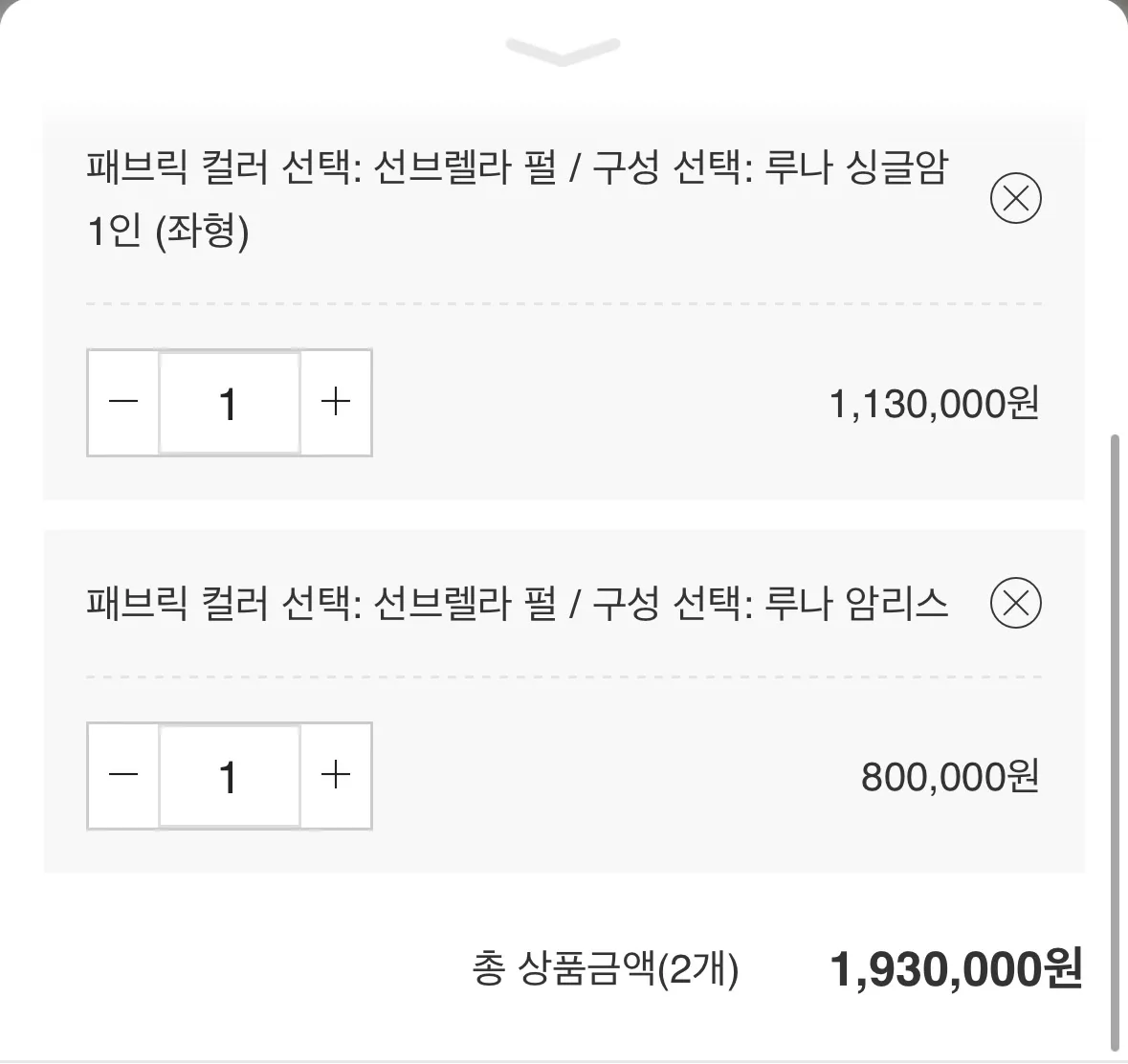 쇼파 사려는데..4