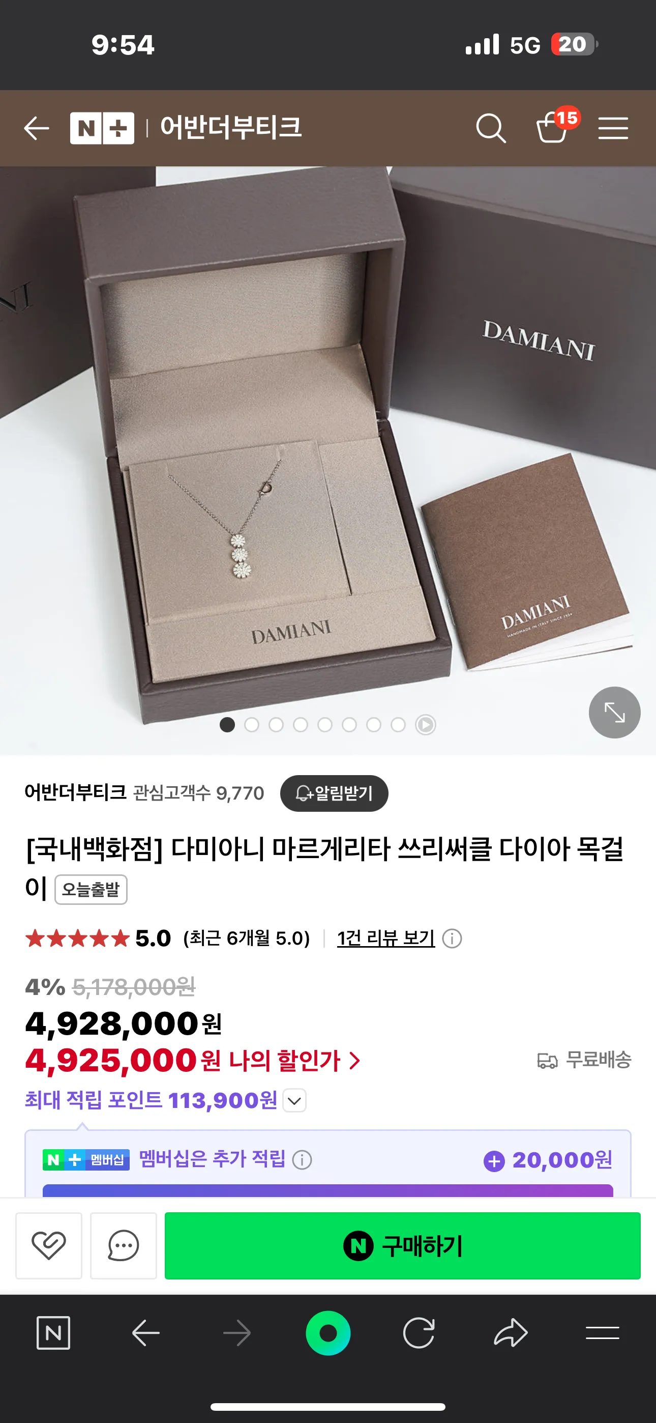 요새