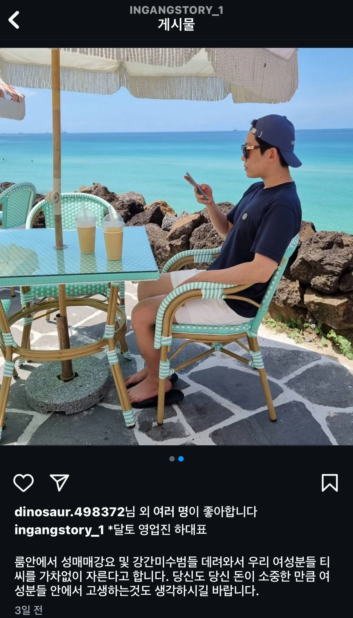 메인가게 ㄷㅌ인데