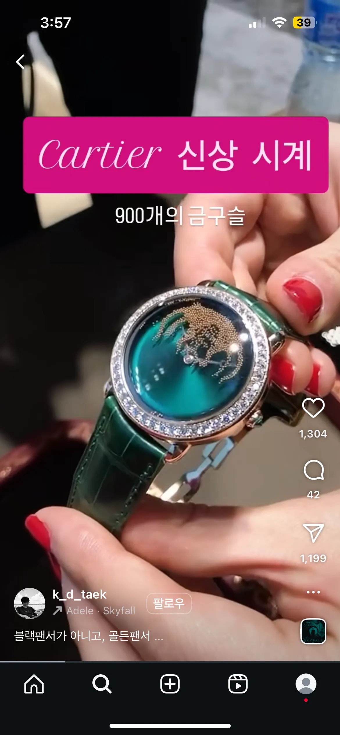 존나예뿌당