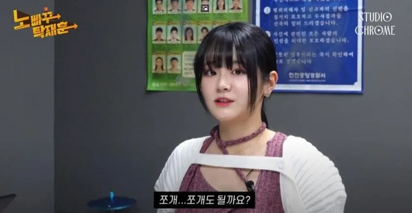 쵸단은 얼굴에 무엇을 한걸까2