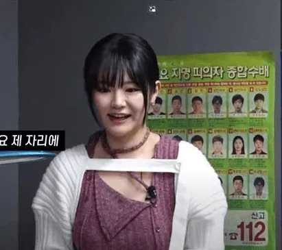 쵸단은 얼굴에 무엇을 한걸까3