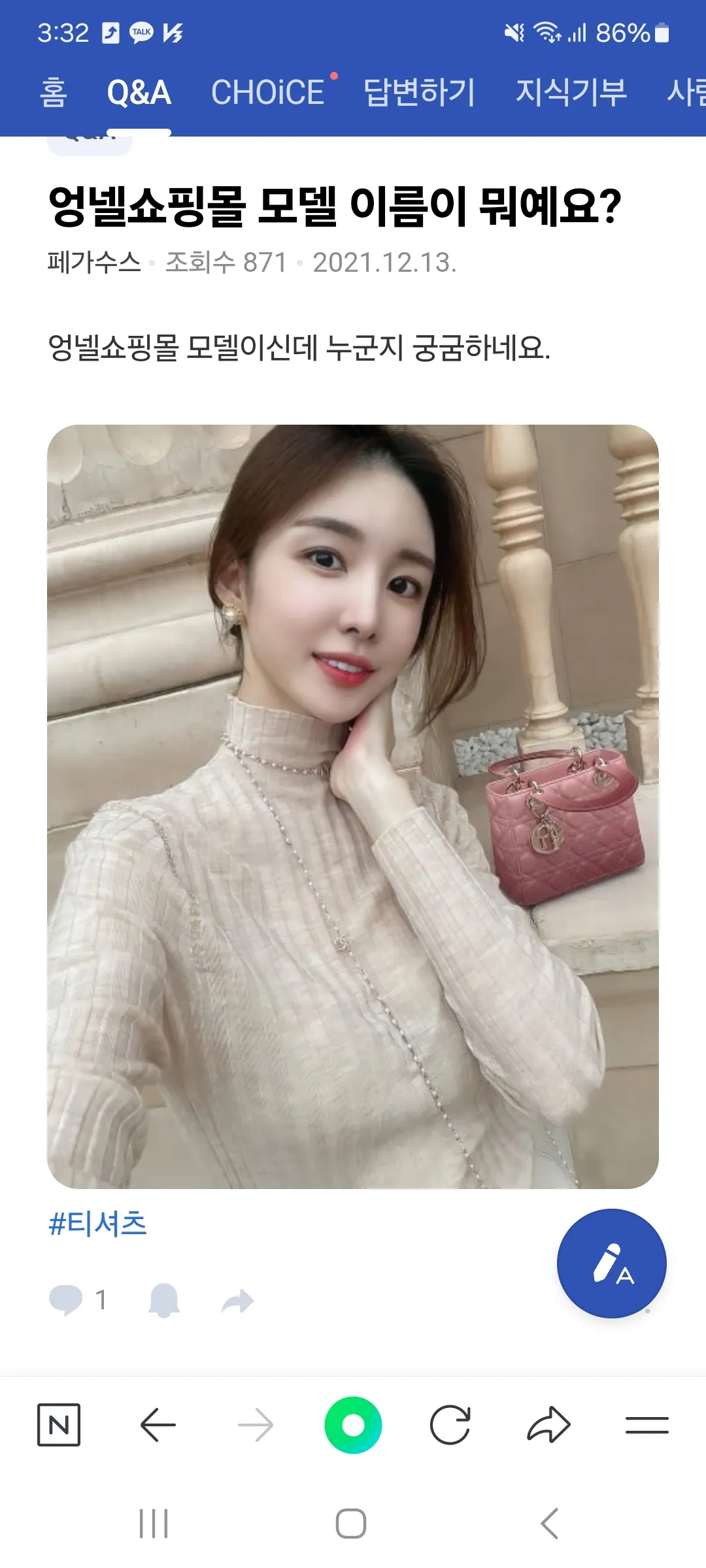 일프 텐 쌉가능일듯