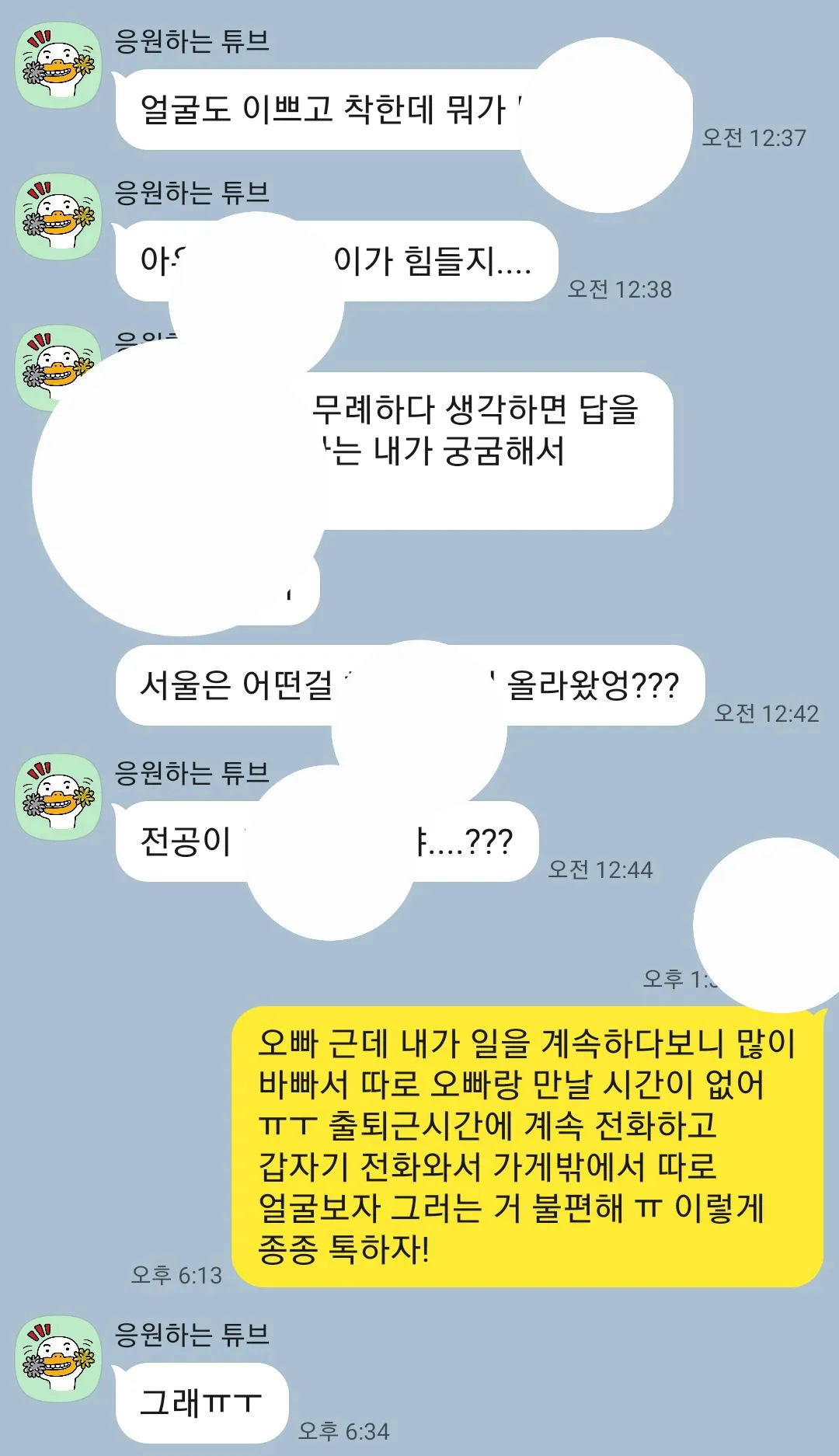 밥먹자 로진 만나본 언니덜?