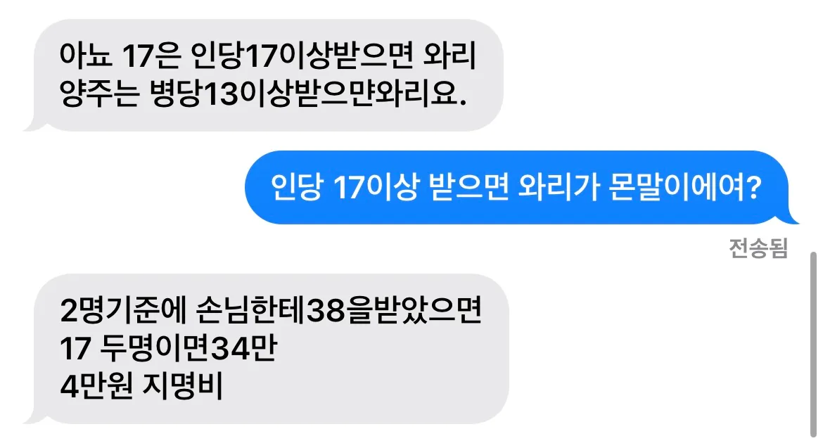 ㄹㅂㄷ 면접 보려능데 지명비