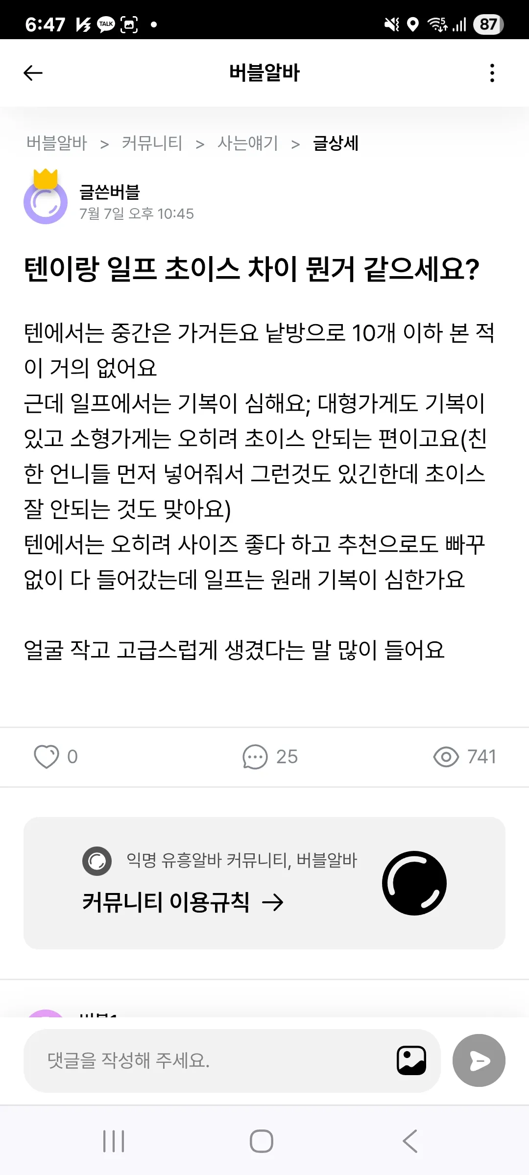 뭘까요 이런 경우