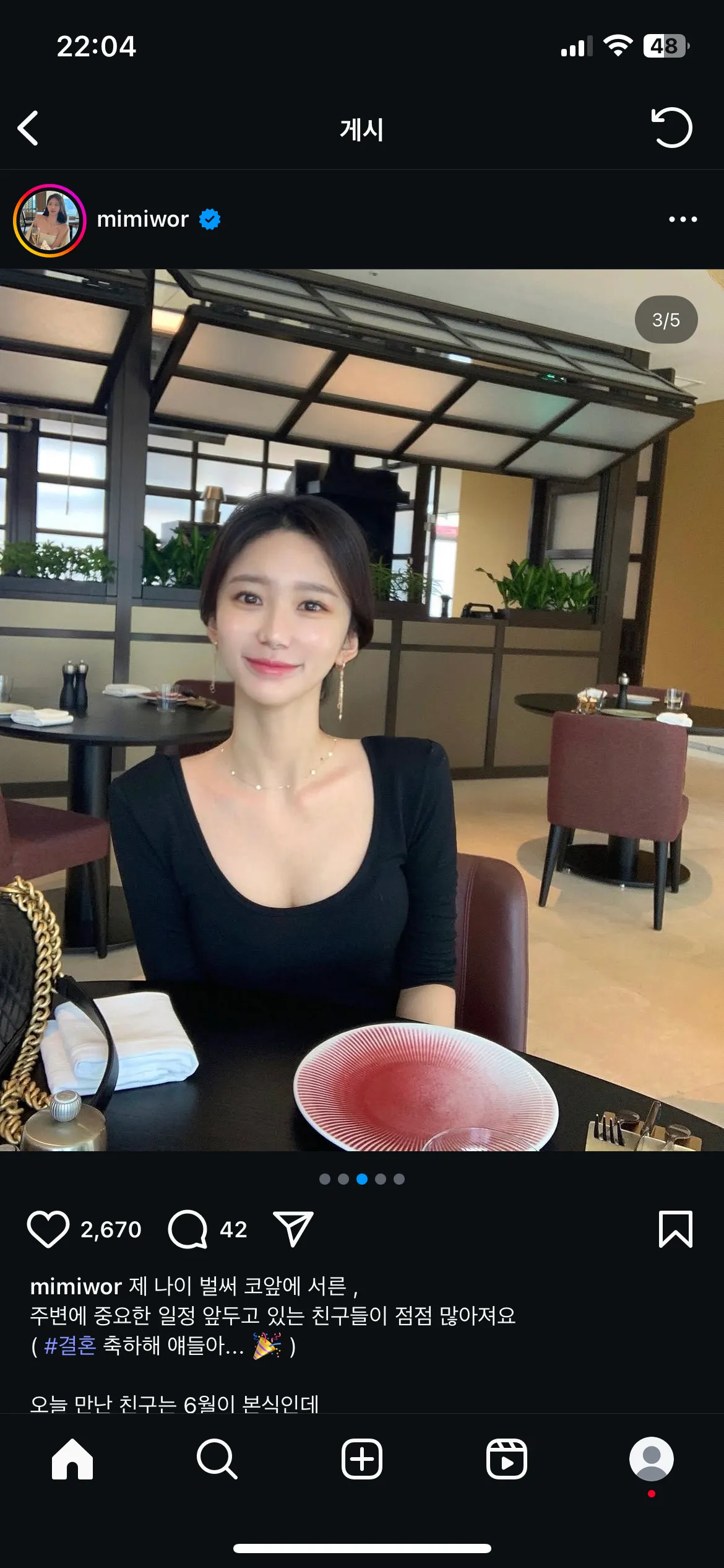ㄹㅇ 스타일링이랑 관리가 중요하구나